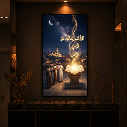 Holy Quran Modern Luxury Backlight Vertical Wall Art