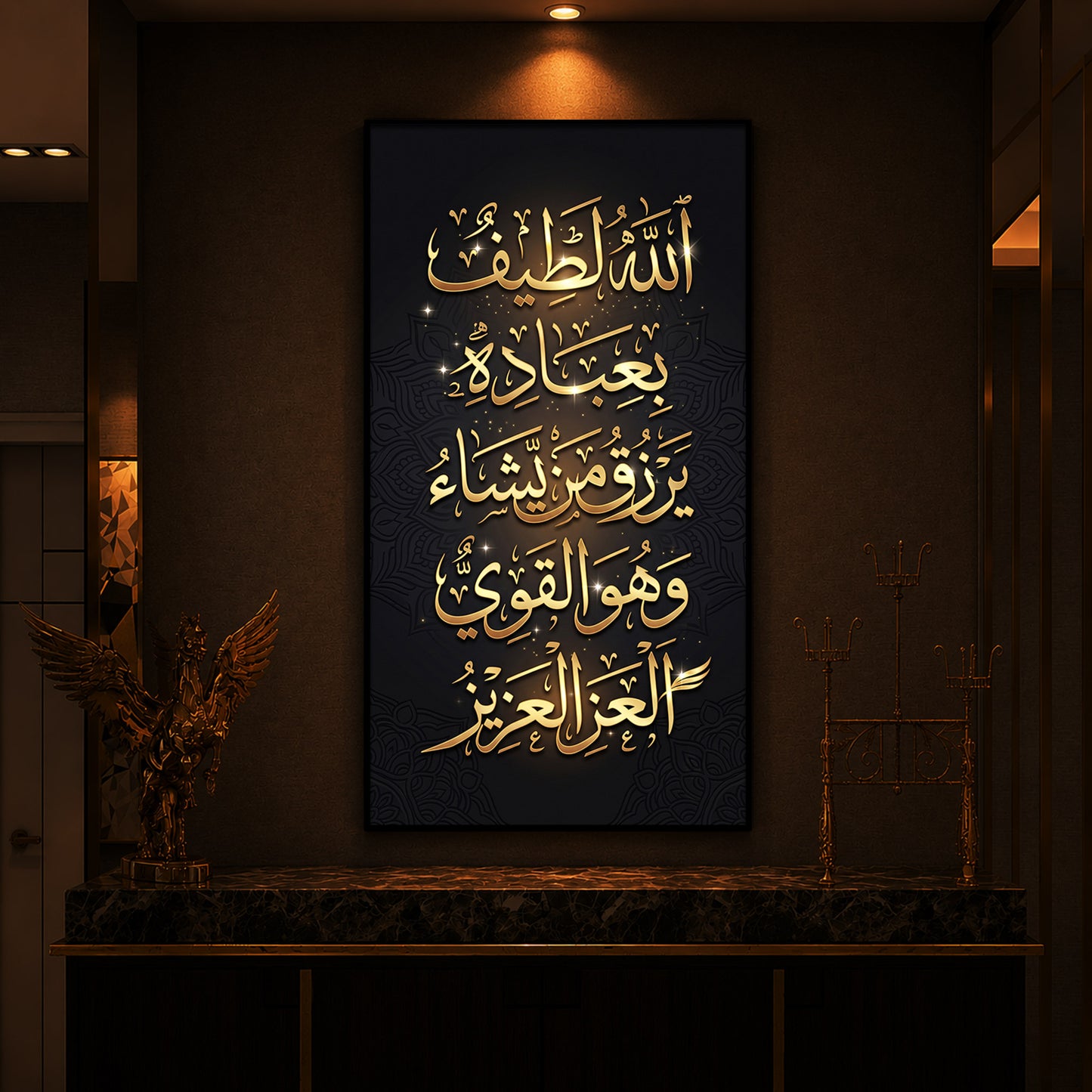 Golden Islamic Calligraphy Modern Luxury Backlight Vertical Wall Art