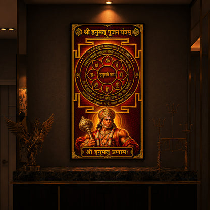 Shri Hanumat Pujan Yantram Modern Luxury Backlight Vertical Wall Art