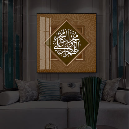 Elegant Arabic calligraphy Modern Luxury Backlight Square Wall Art