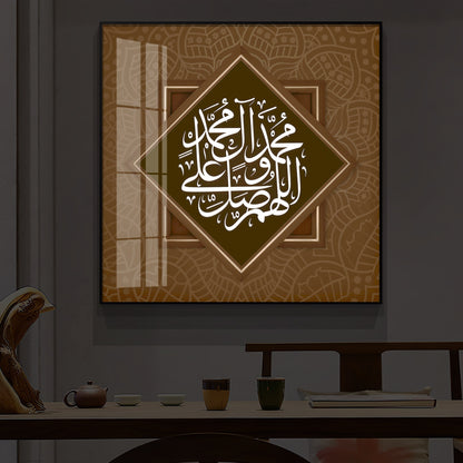 Elegant Arabic calligraphy Modern Luxury Backlight Square Wall Art