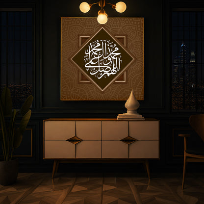 Elegant Arabic calligraphy Modern Luxury Backlight Square Wall Art