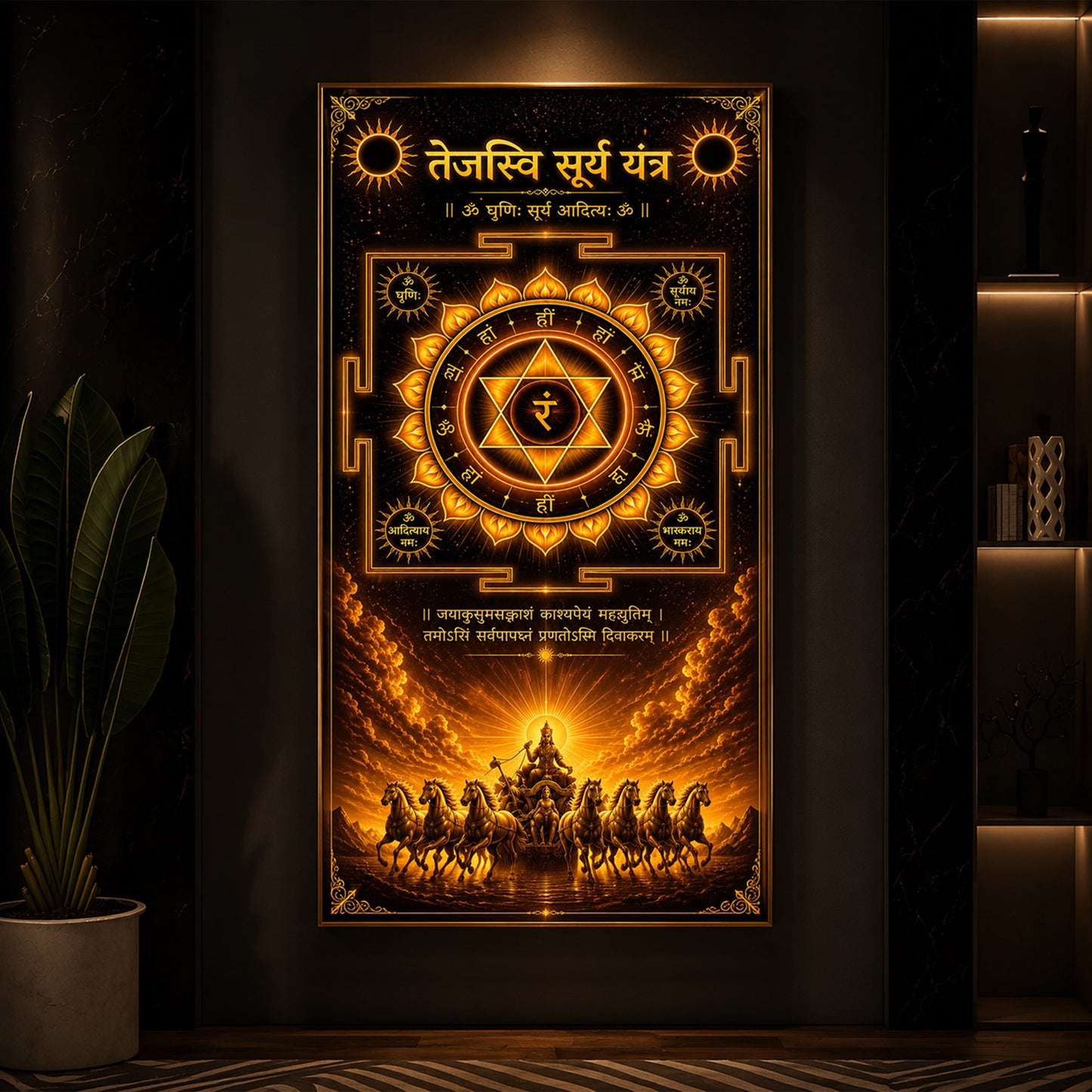 Tejasvi Surya Yantra Modern Luxury Backlight Vertical Wall Art