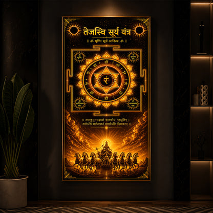 Tejasvi Surya Yantra Modern Luxury Backlight Vertical Wall Art