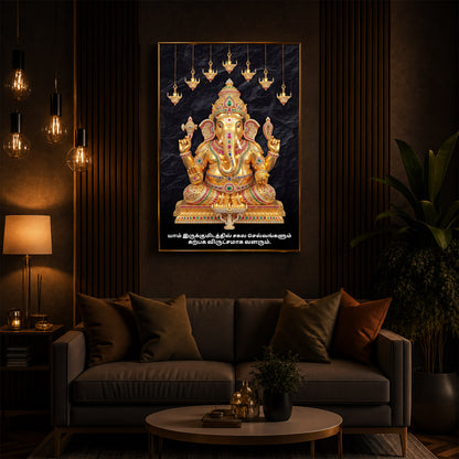 Lord Ganesha With Dark Background Modern Luxury Backlight Vertical Wall Art