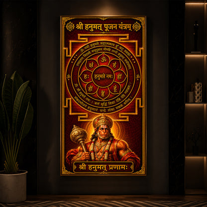 Shri Hanumat Pujan Yantram Modern Luxury Backlight Vertical Wall Art