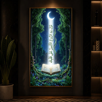 Divine Quran Moonlight Modern Luxury Backlight Vertical Wall Art