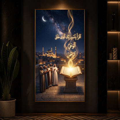 Holy Quran Modern Luxury Backlight Vertical Wall Art