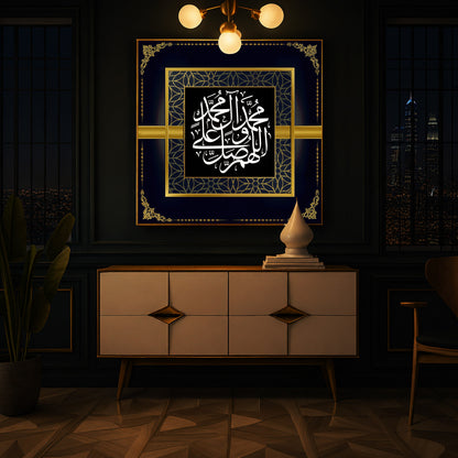 Inspirational Arabic Calligraphy Quotes Modern Luxury Backlight Square Wall Art