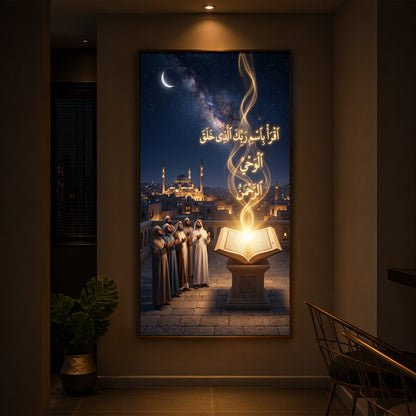 Holy Quran Modern Luxury Backlight Vertical Wall Art