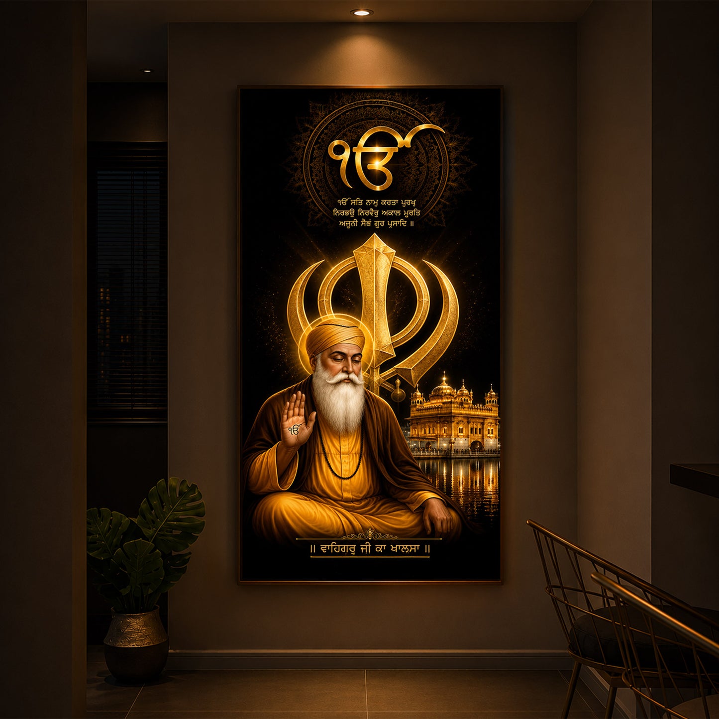 Guru Nanak Dev With Ik Onkar Modern Luxury Backlight Vertical Wall Art