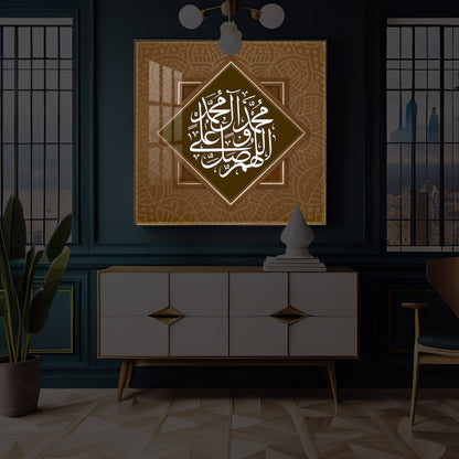 Elegant Arabic calligraphy Modern Luxury Backlight Square Wall Art