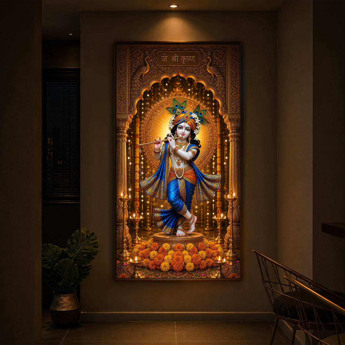 Spiritual Jai Shri Krishna Modern Luxury Backlight Vertical Wall Art