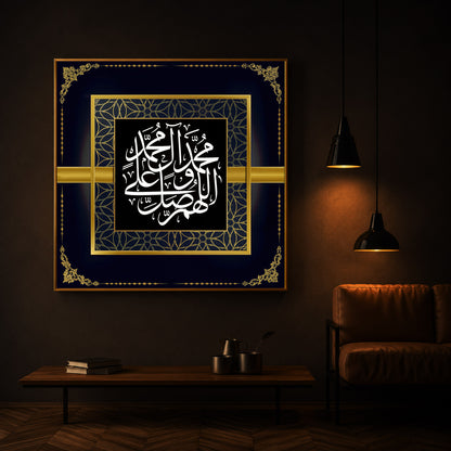 Inspirational Arabic Calligraphy Quotes Modern Luxury Backlight Square Wall Art