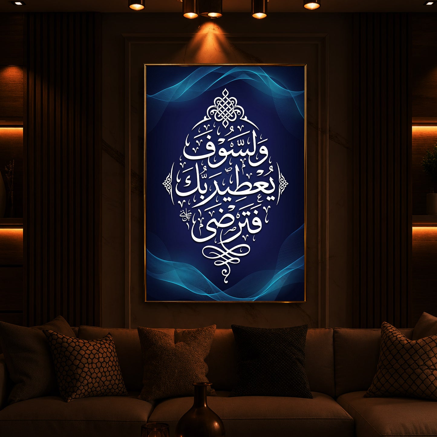 Blue Glowing Islamic Calligraphy Modern Luxury Backlight Vertical Wall Art