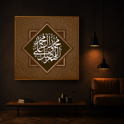 Elegant Arabic calligraphy Modern Luxury Backlight Square Wall Art