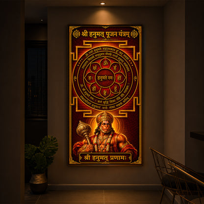 Shri Hanumat Pujan Yantram Modern Luxury Backlight Vertical Wall Art