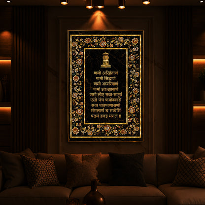 Navkar Mantra Modern Luxury Backlight Vertical Wall Art