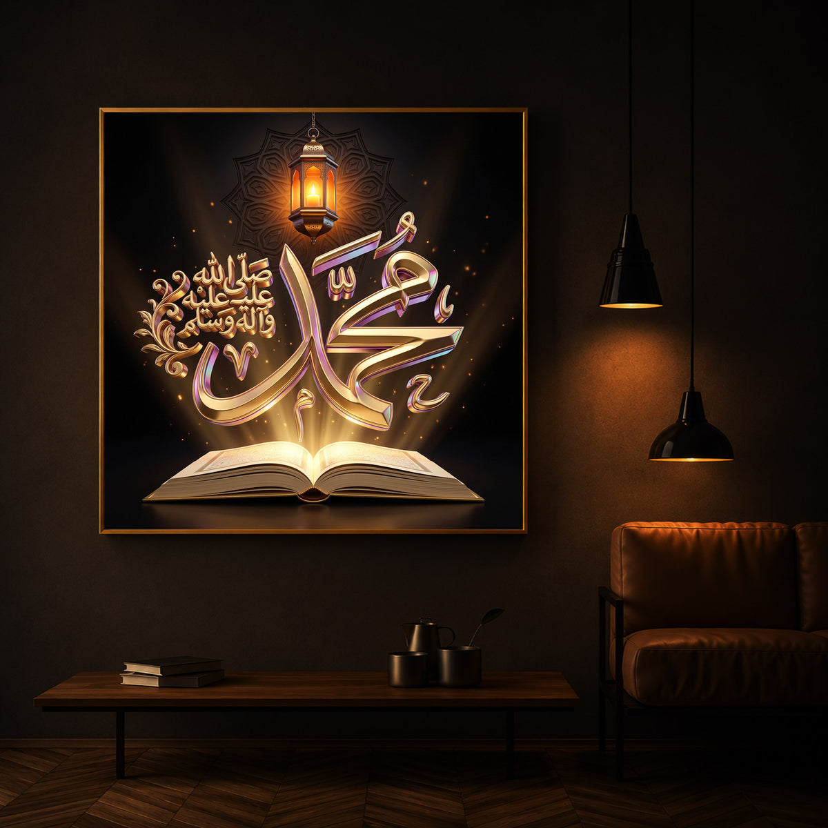 Golden Prophet Muhammad Calligraphy Modern Luxury Backlight Square Wall Art