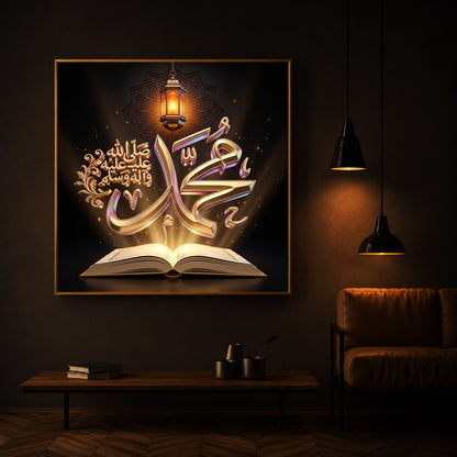 Golden Prophet Muhammad Calligraphy Modern Luxury Backlight Square Wall Art