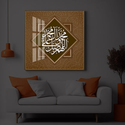 Elegant Arabic calligraphy Modern Luxury Backlight Square Wall Art