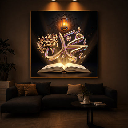 Golden Prophet Muhammad Calligraphy Modern Luxury Backlight Square Wall Art
