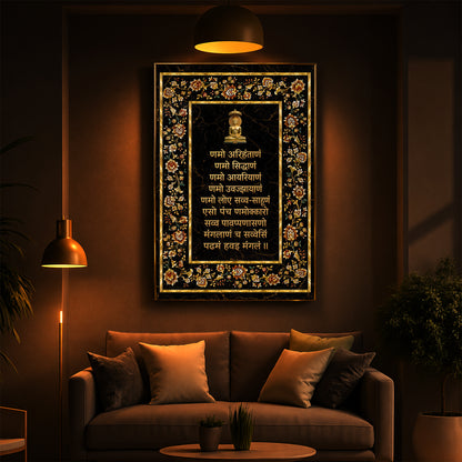 Navkar Mantra Modern Luxury Backlight Vertical Wall Art