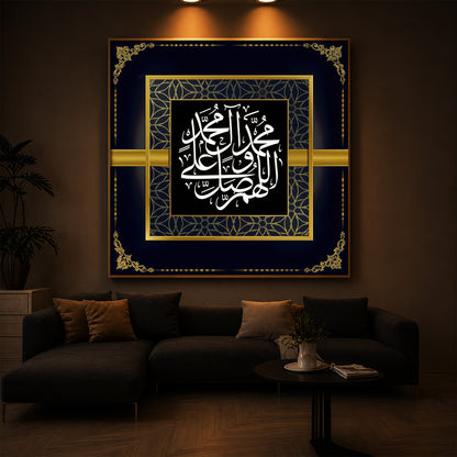 Inspirational Arabic Calligraphy Quotes Modern Luxury Backlight Square Wall Art