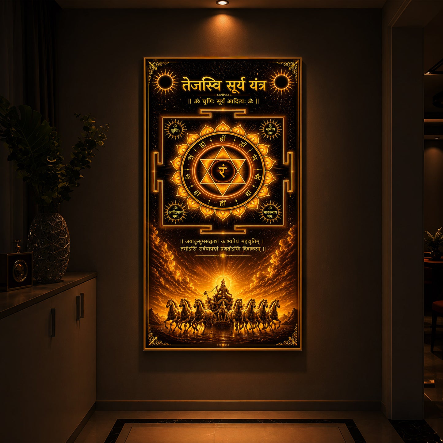 Tejasvi Surya Yantra Modern Luxury Backlight Vertical Wall Art