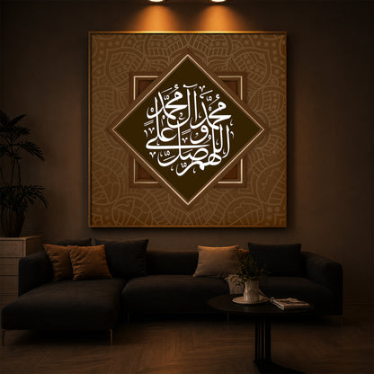 Elegant Arabic calligraphy Modern Luxury Backlight Square Wall Art