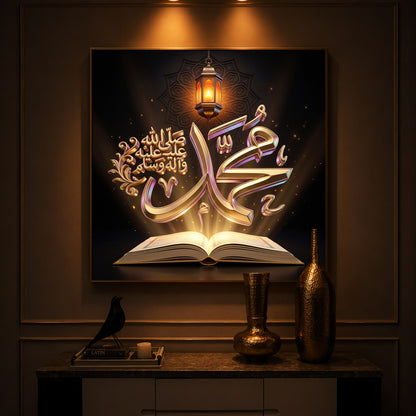 Golden Prophet Muhammad Calligraphy Modern Luxury Backlight Square Wall Art
