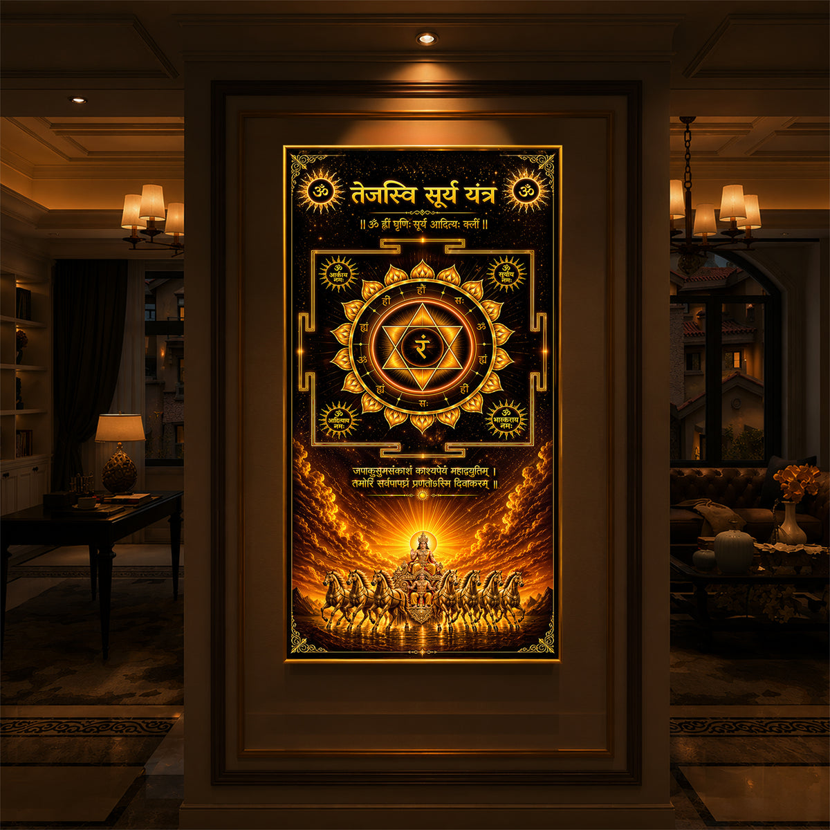 Tejasvi Surya Yantra Modern Luxury Backlight Vertical Wall Art