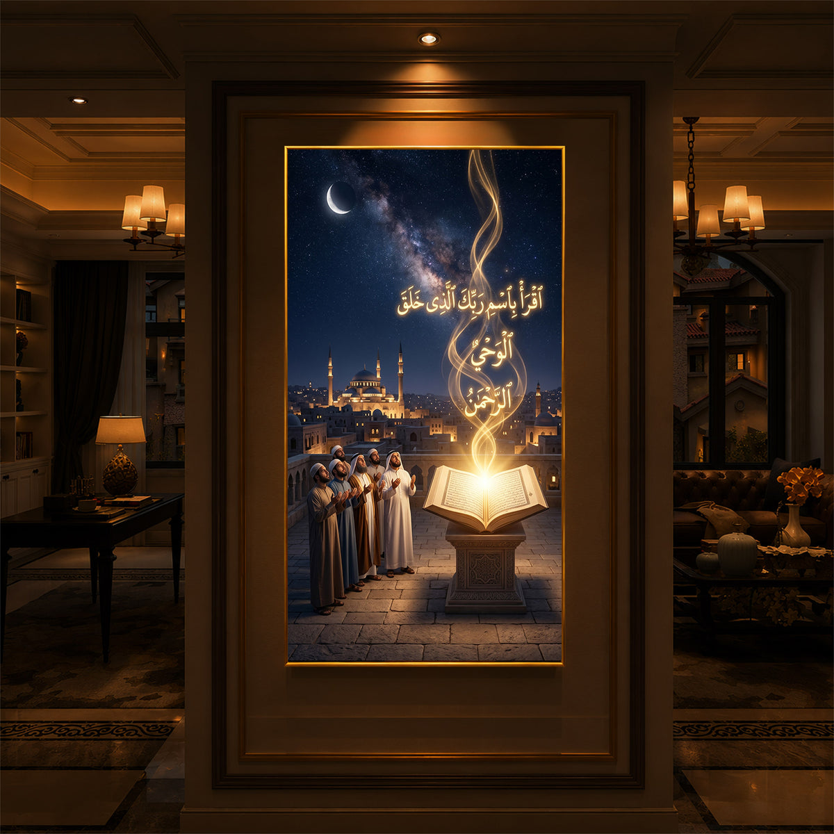 Holy Quran Modern Luxury Backlight Vertical Wall Art