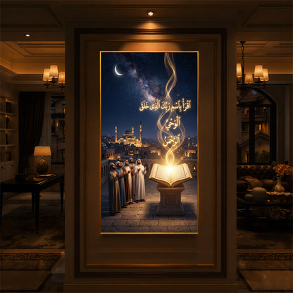 Holy Quran Modern Luxury Backlight Vertical Wall Art