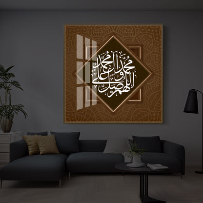 Elegant Arabic calligraphy Modern Luxury Backlight Square Wall Art
