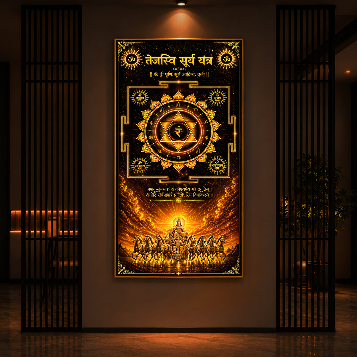 Tejasvi Surya Yantra Modern Luxury Backlight Vertical Wall Art