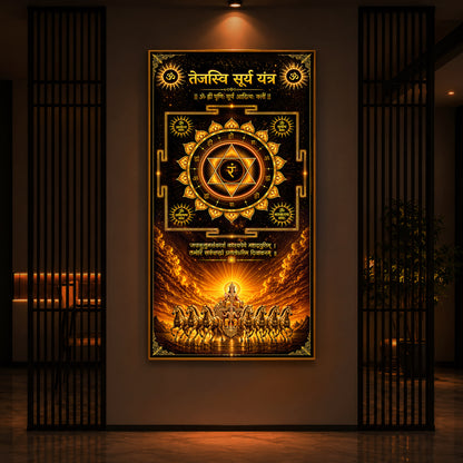 Tejasvi Surya Yantra Modern Luxury Backlight Vertical Wall Art