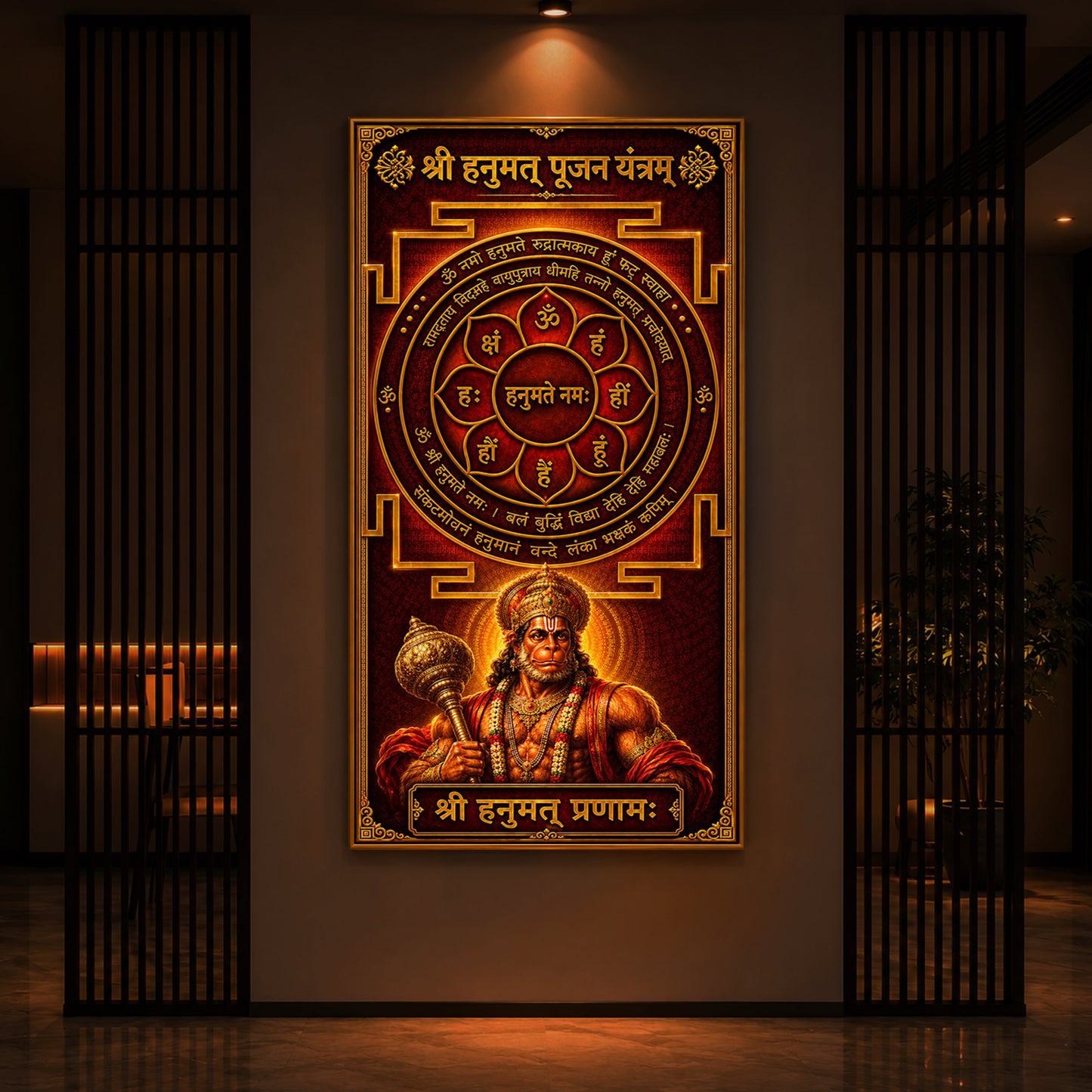 Shri Hanumat Pujan Yantram Modern Luxury Backlight Vertical Wall Art