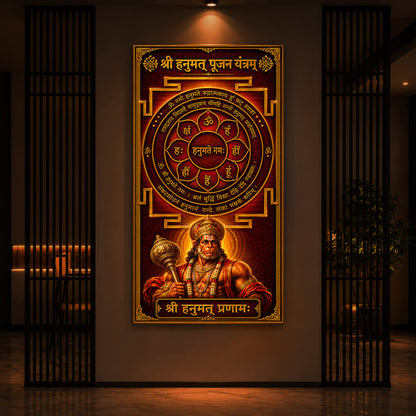 Shri Hanumat Pujan Yantram Modern Luxury Backlight Vertical Wall Art