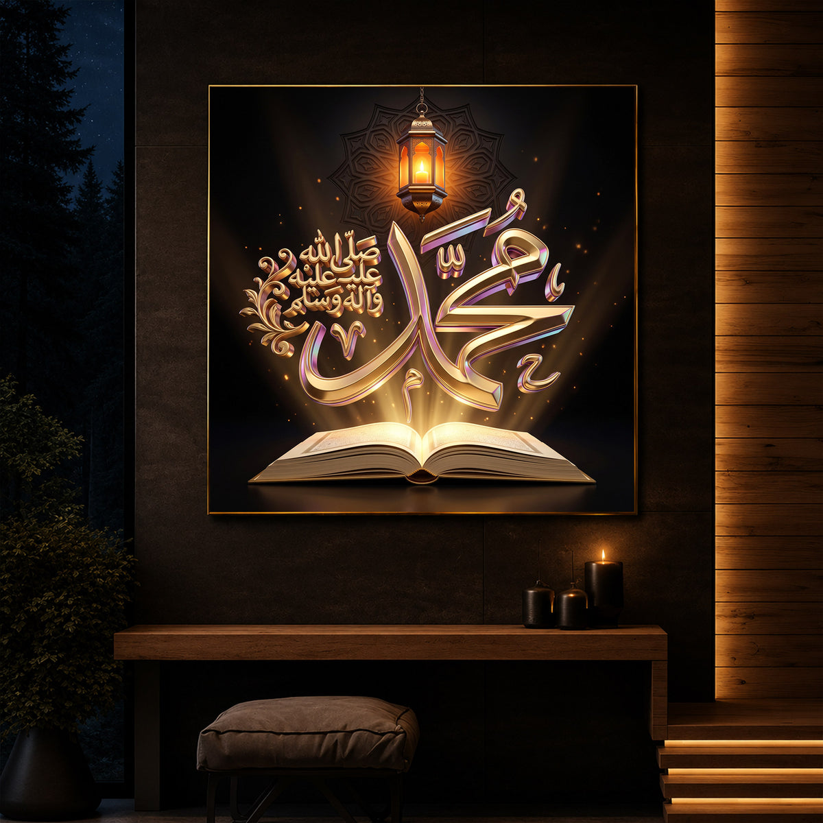 Golden Prophet Muhammad Calligraphy Modern Luxury Backlight Square Wall Art