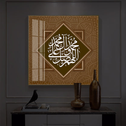 Elegant Arabic calligraphy Modern Luxury Backlight Square Wall Art