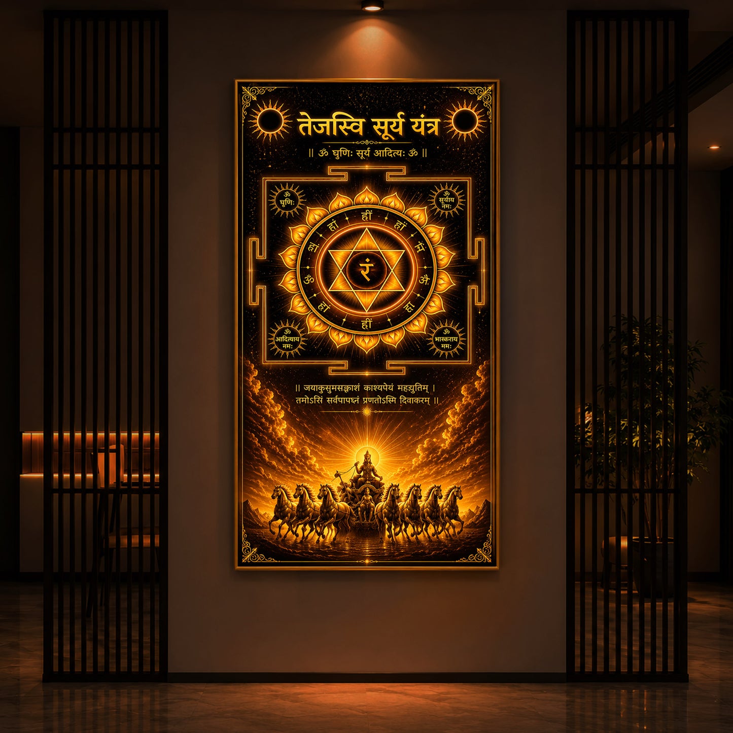Tejasvi Surya Yantra Modern Luxury Backlight Vertical Wall Art