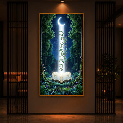 Divine Quran Moonlight Modern Luxury Backlight Vertical Wall Art