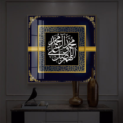 Inspirational Arabic Calligraphy Quotes Modern Luxury Backlight Square Wall Art