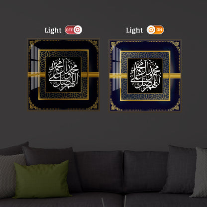 Inspirational Arabic Calligraphy Quotes Modern Luxury Backlight Square Wall Art