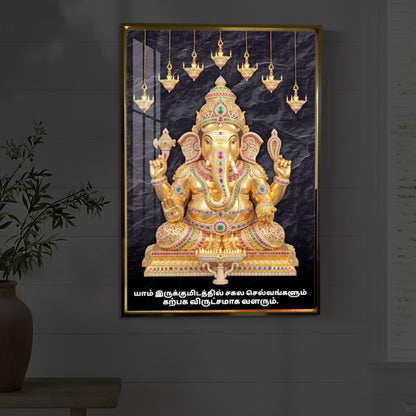 Lord Ganesha With Dark Background Modern Luxury Backlight Vertical Wall Art