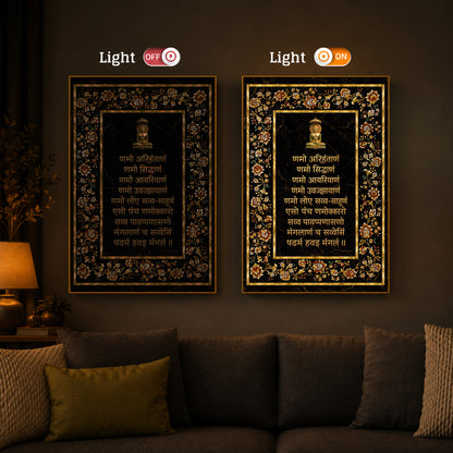 Navkar Mantra Modern Luxury Backlight Vertical Wall Art