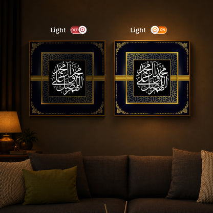 Inspirational Arabic Calligraphy Quotes Modern Luxury Backlight Square Wall Art