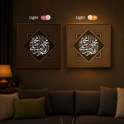Elegant Arabic calligraphy Modern Luxury Backlight Square Wall Art