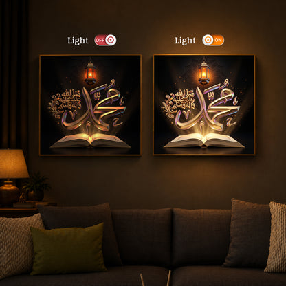 Golden Prophet Muhammad Calligraphy Modern Luxury Backlight Square Wall Art